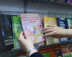 Начало всегда волнительно...